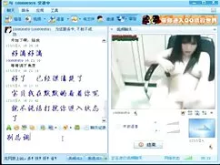 A szerelmesek pornó  ...